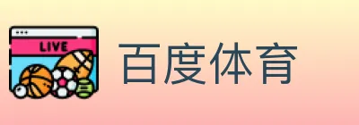 百度体育 logo